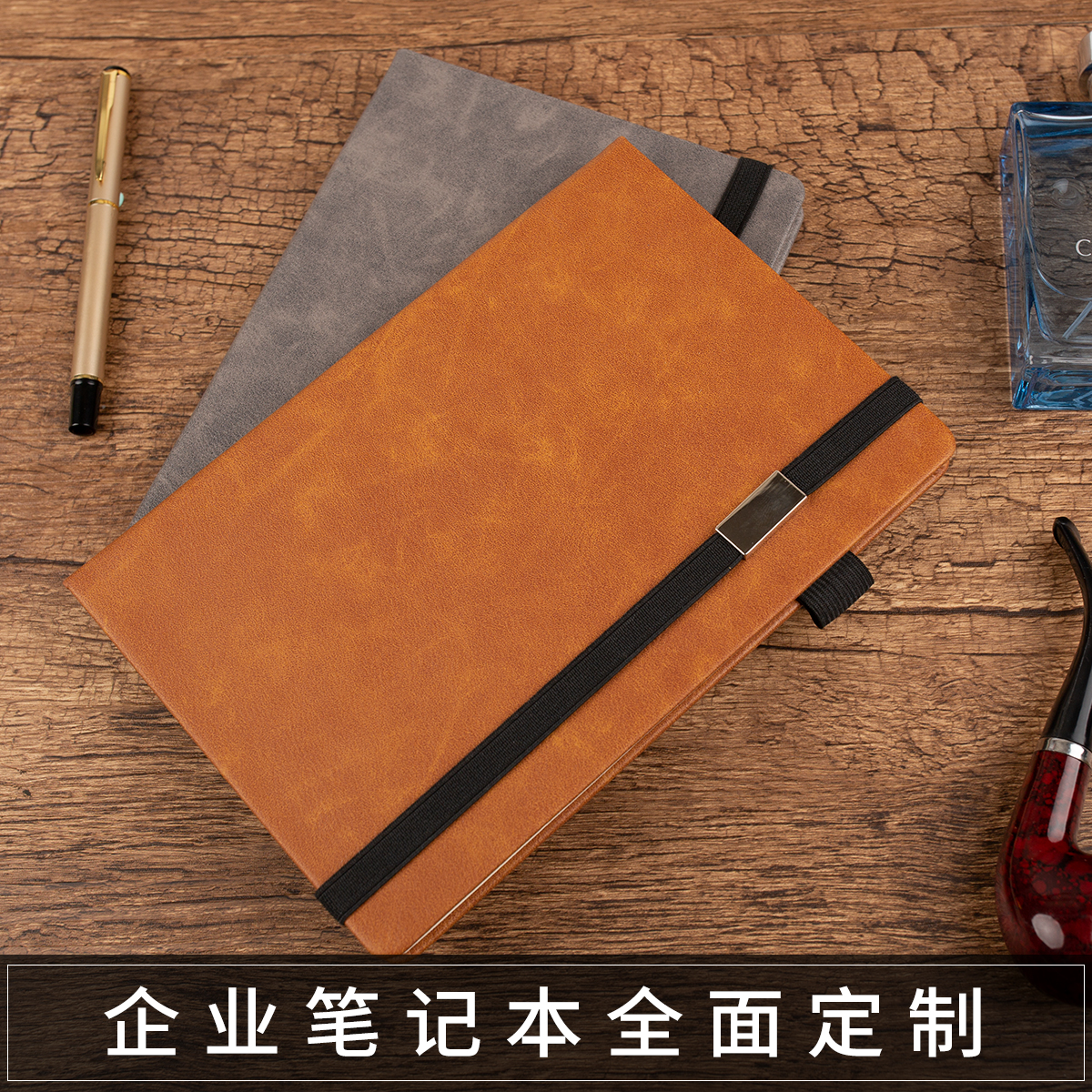 Joint Master Office Students Notebook brief Stationery Hard Leather Color Changing Leather with elastic band Inserts No Lementation Ink Business Minutes Notepad notepad Cover color page Custom printed LOGO