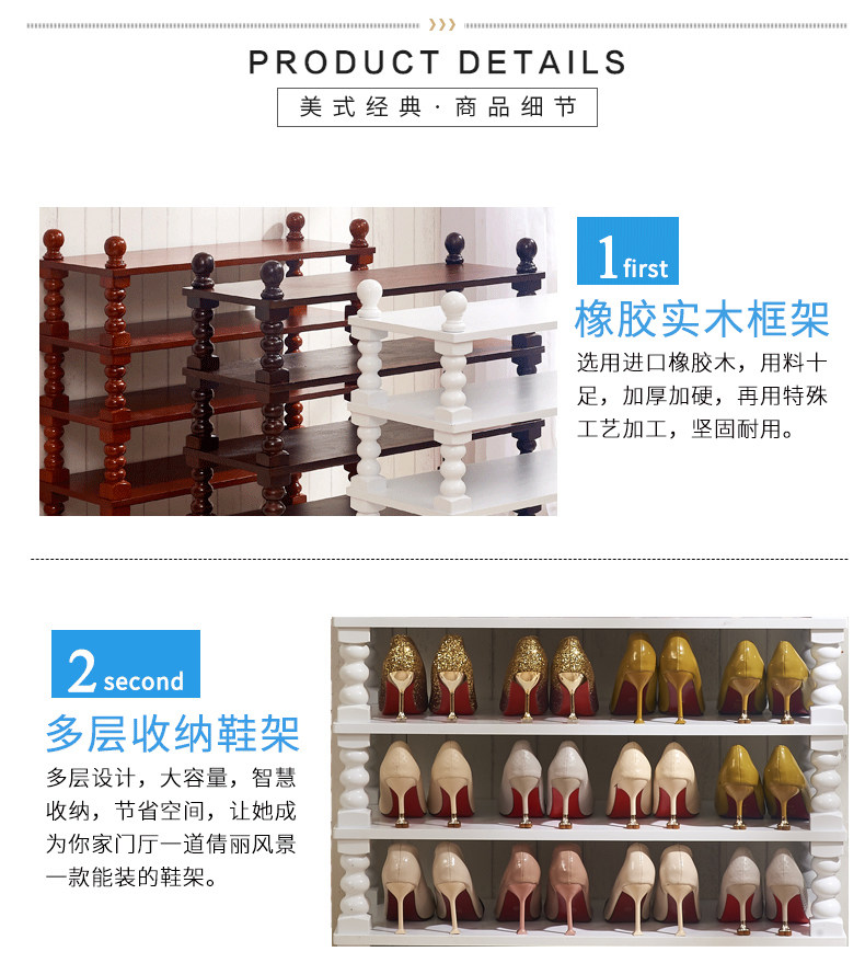 Multi -Layer Shoe Rack_14.jpg