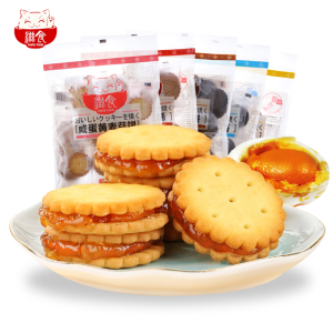 滋食/韩国饼干网红咸蛋黄麦芽饼