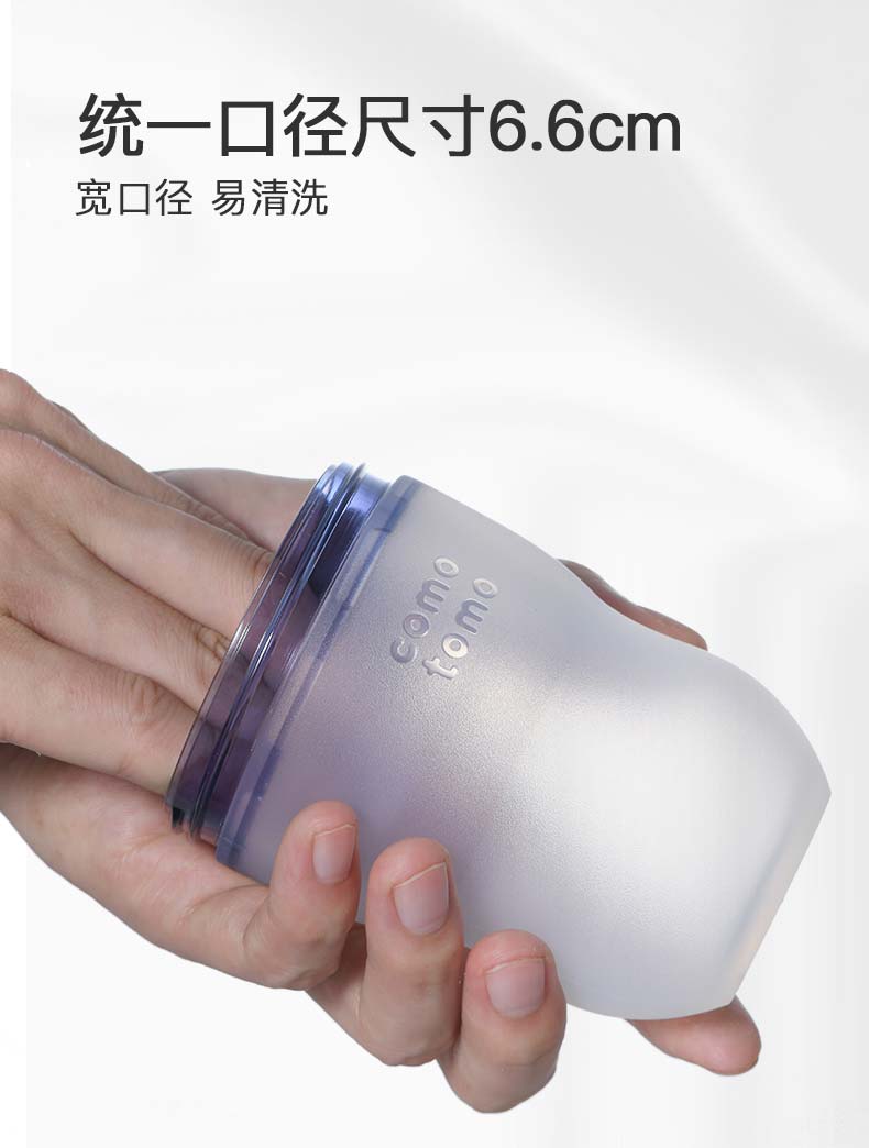 韩国 可么多么 Comotomo 母乳实感硅胶防胀气奶瓶 250ml 图12