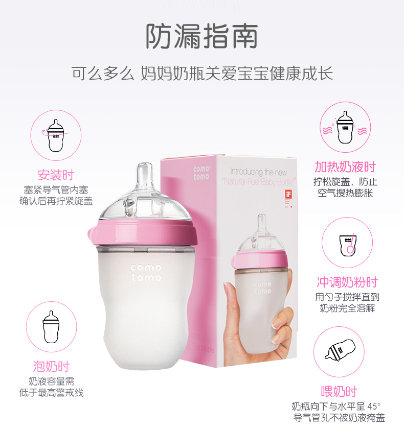 韩国 可么多么 Comotomo 母乳实感硅胶防胀气奶瓶 250ml*2瓶 图7