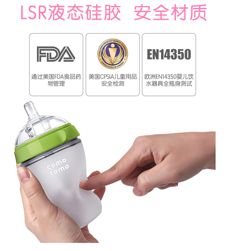 韩国 可么多么 Comotomo 母乳实感硅胶防胀气奶瓶 250ml*2瓶 图9