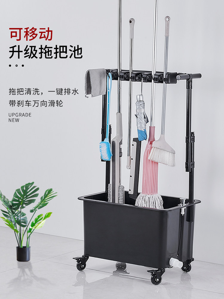Mobile mop pool balcony minimalist floor-type removable stainless steel mop rack Home Multi-functional drain rack