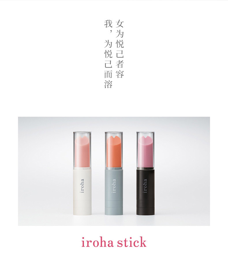 stick_02.jpg