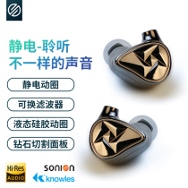 BGVP NE5 electrostatic circle iron fever grade hifi high resolution popular female poison ear MMCX interchangeable earphones