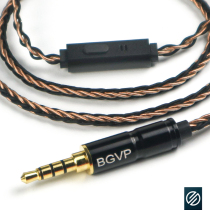 BGVP S5H single crystal copper silver plated balance mmcx headset upgrade wire Weston Neptune Chameleon ie80