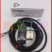 KEYENCE Keyence CZ-K1 original CZ series NPN digital optical fiber sensor special price in stock