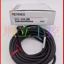 GT2-CHL5M new original GT2 series L-shaped sensor head cable KEYENCE