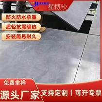 Cement fiber board steel structure floor board LOFT mezzanine loft load-bearing sound insulation board high strength lightweight floor board