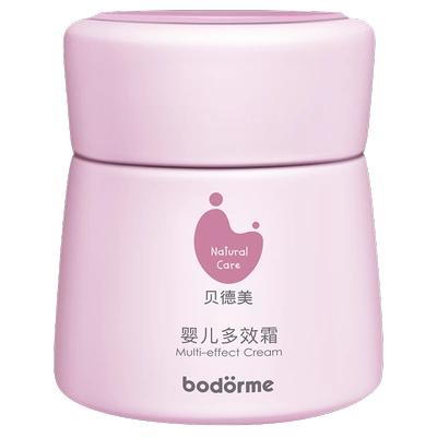 贝德美婴儿润肤乳宝宝霜保湿乳滋润补水多效霜护肤幼儿童面霜四季