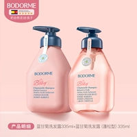 Шампунь, комплект, контроль жирного блеска, придает объем, 335 мл, 335 мл