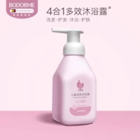 Средство детской гигиены, шампунь, гель для душа