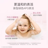 贝德美 Средство детской гигиены, шампунь, детский гель для душа, комплект, 2 в 1