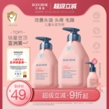 Средство детской гигиены, детский шампунь, контроль жирного блеска, удаление перхоти, придает объем, подходит для подростков