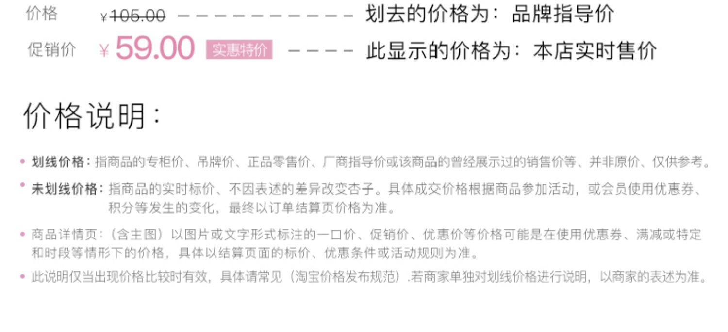 商品详情图