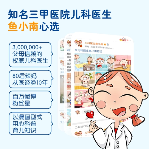 Bekind/Binhan выращивает ежедневные детские орехи Lollipop 15G*12 поддержка/24 подарок с закусками GK3