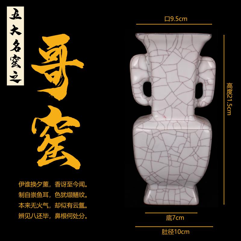 Five of ancient jun elder brother up with up with jingdezhen imitation song dynasty style typeface antique antique old Chinese style restoring ancient ways of pottery and porcelain vase furnishing articles