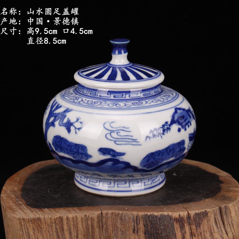 Blue and white storage tank under the glaze tureen lid powder sauce pot multi - functional household mini small Blue and white porcelain jar furnishing articles