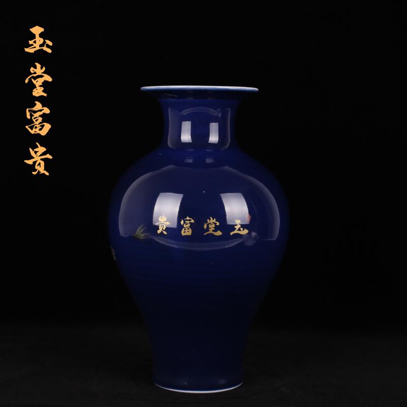 Jingdezhen to pastel blue vase imitation the qing qianlong years new system restore ancient ways home sitting room adornment handicraft furnishing articles