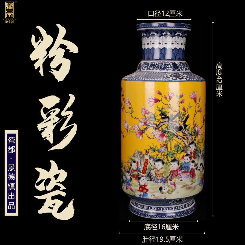 Jingdezhen imitation enamel qianlong years antique vase in pastel yellow flowers and birds were bottles of Chinese style household ground furnishing articles