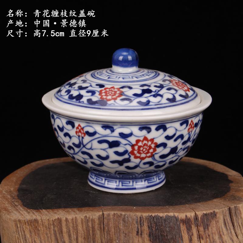 Blue and white storage tank under the glaze tureen lid powder sauce pot multi - functional household mini small Blue and white porcelain jar furnishing articles