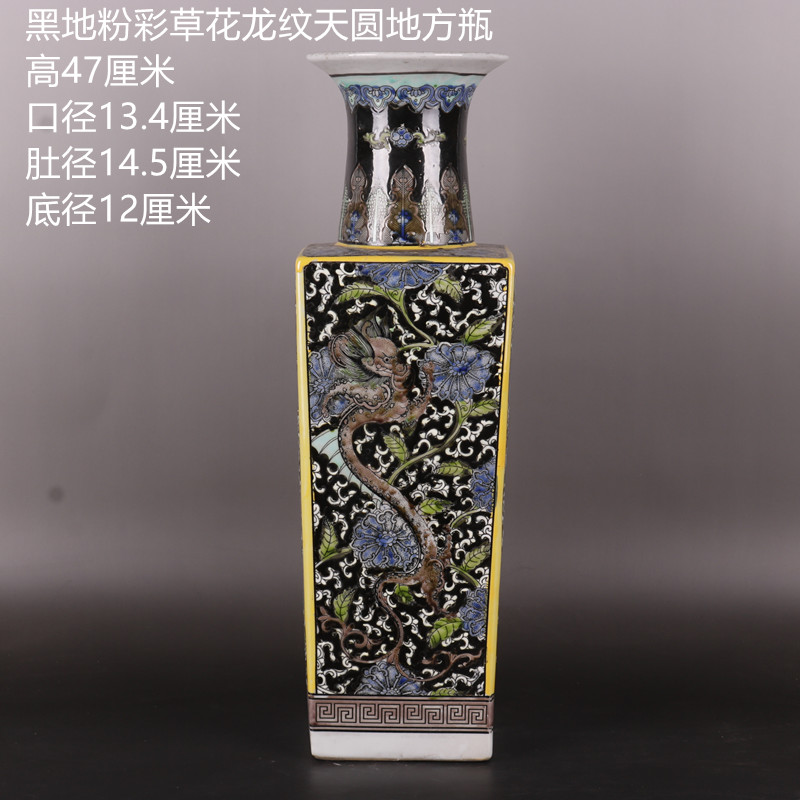 In the the qing emperor kangxi pastel dragon bottle of antique furniture Chinese nature round place China antique curio collection