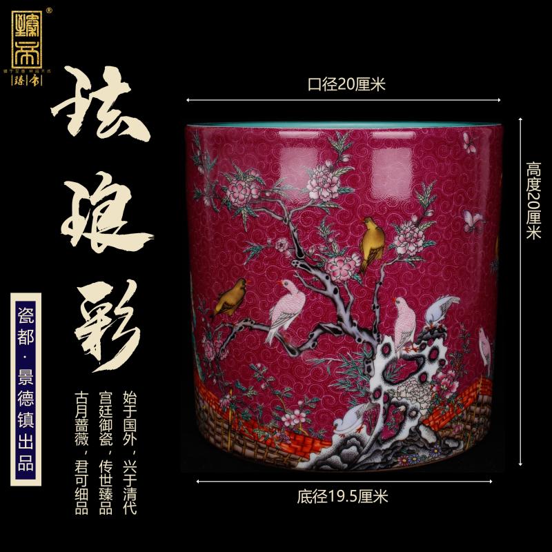 Archaize of jingdezhen porcelain enamel color big brush pot pen sea Chinese style household company hotel four desk office furnishing articles