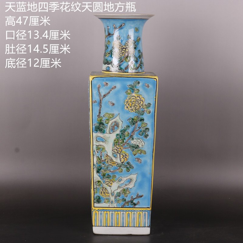 The The qing emperor kangxi pastel four seasons pattern looks antique Chinese porcelain vase household rich ancient frame penjing collection