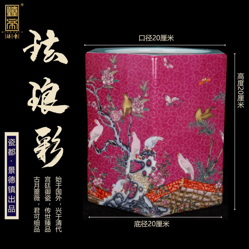 Archaize of jingdezhen porcelain yongzheng colored enamel painting of flowers and the six - party big brush pot pen sea Chinese four desk office furnishing articles