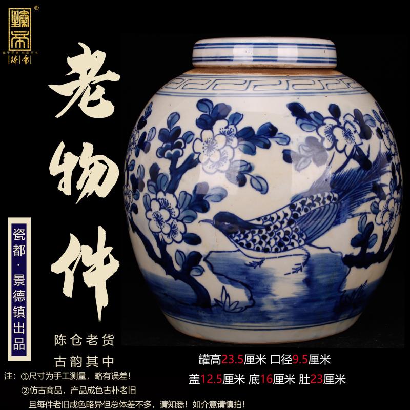 Pure checking porcelain of jingdezhen folk charactizing a fine spring day old POTS do old antique reproduction antique collection furnishing articles