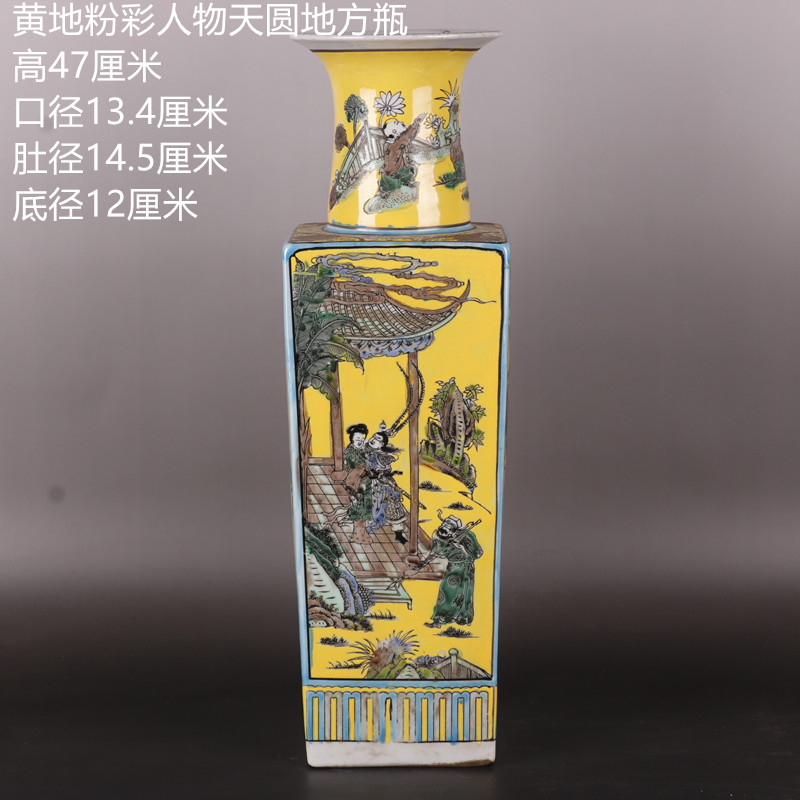 Stories of the qing emperor kangxi pastel looks antique Chinese porcelain vase household rich ancient frame penjing collection