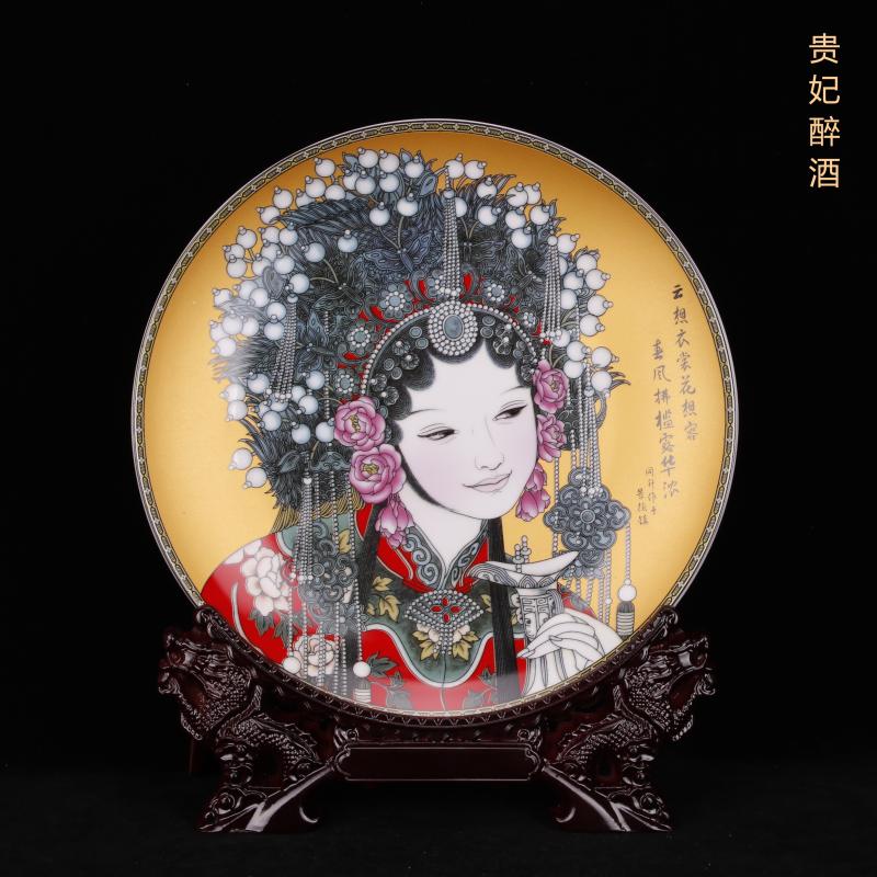 Jingdezhen imitation com.lowagie.text.paragraph qianlong pastel drunken beauty eight diagrams, Kowloon plate of flat plate of the new Chinese style living room decoration