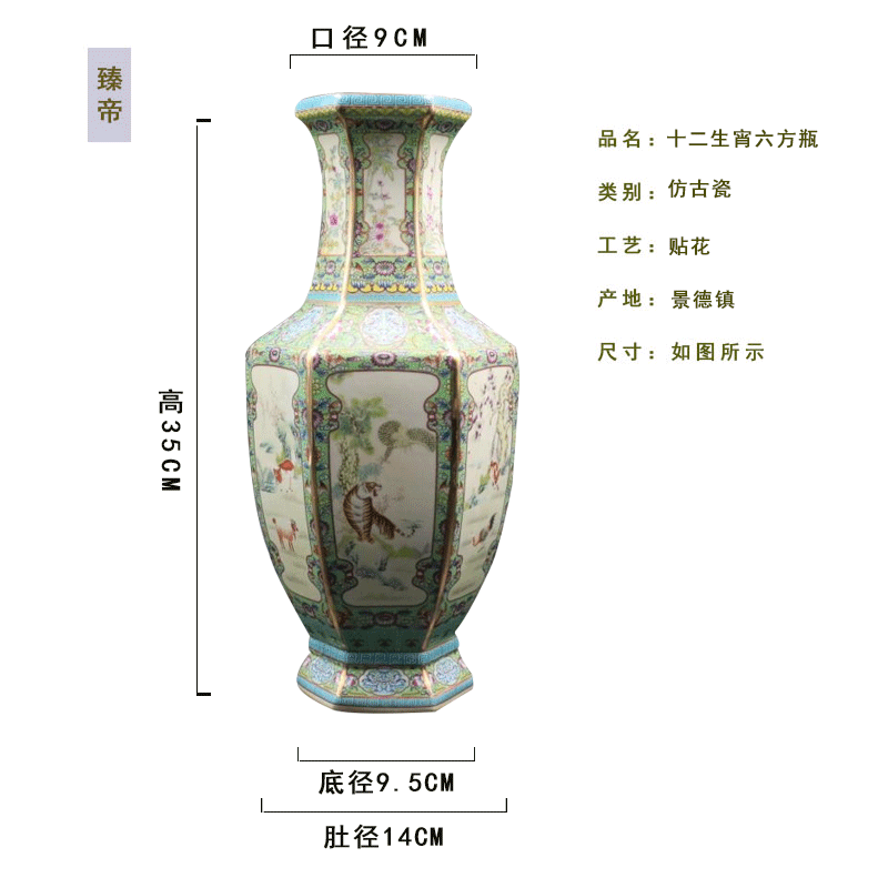 Archaize of jingdezhen porcelain the qing qianlong vase 12 night home decoration antique antique old goods furnishing articles