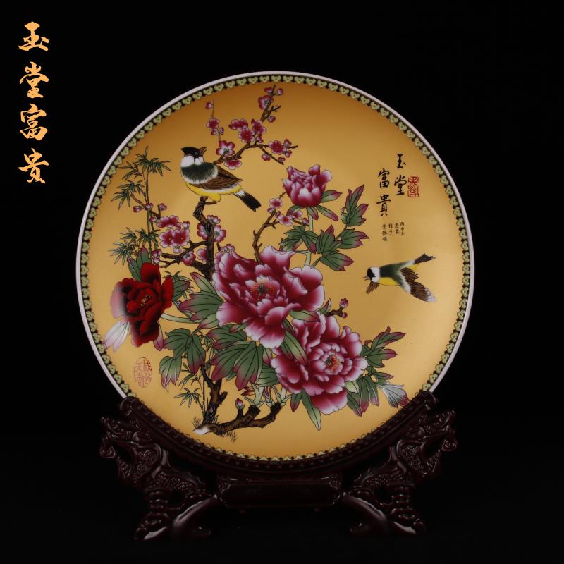 Jingdezhen imitation antique reproduction com.lowagie.text.paragraph the qing qianlong pastel enjoy dish plates antique art deco furnishing articles of handicraft