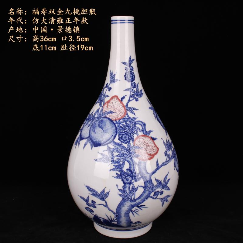 Yongzheng of jingdezhen copy antique blue - and - white youligong live nine peach vases, flower implement Chinese style household decorative furnishing articles