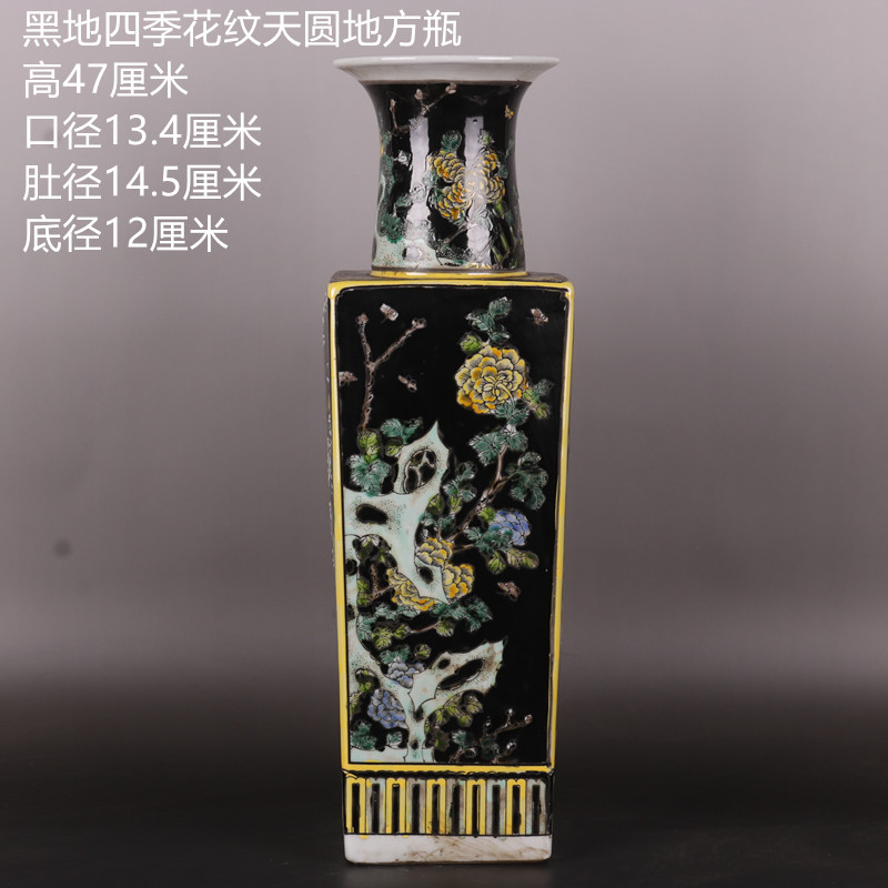 The The qing emperor kangxi pastel four seasons pattern looks antique Chinese porcelain vase household rich ancient frame penjing collection