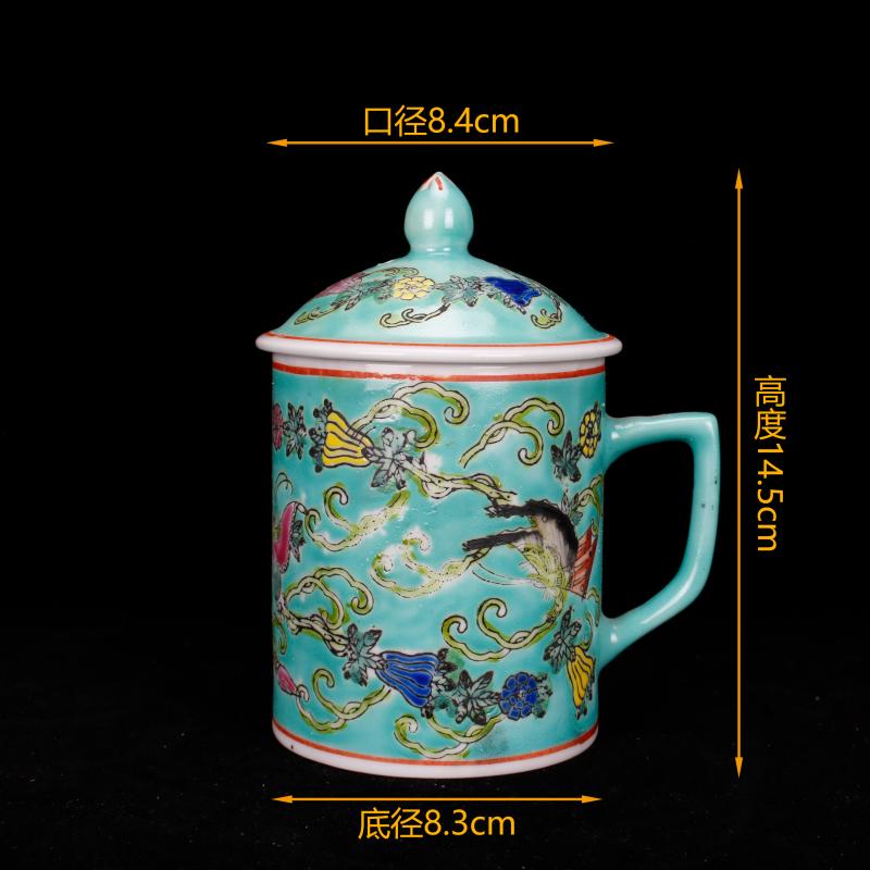 Jingdezhen system during the cultural revolution pastel stays in cover cup old teacup antique reproduction antique goods chinaware