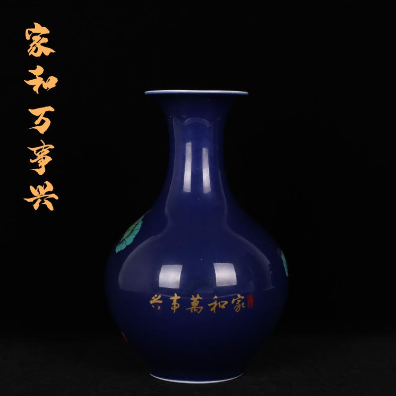 Jingdezhen to pastel blue vase imitation the qing qianlong years new system restore ancient ways home sitting room adornment handicraft furnishing articles