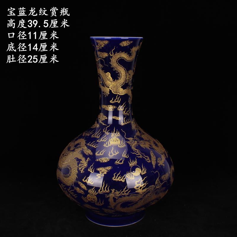 See the blue glaze archaize of jingdezhen porcelain kangxi YunLongWen furnishing articles vase Chinese style household decorative arts and crafts