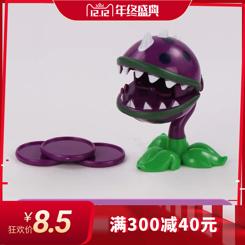 The genuine authorisation of the Plant Wars Zombie 2 Toys can launch eating people spend big mouths to barricade a child's gift