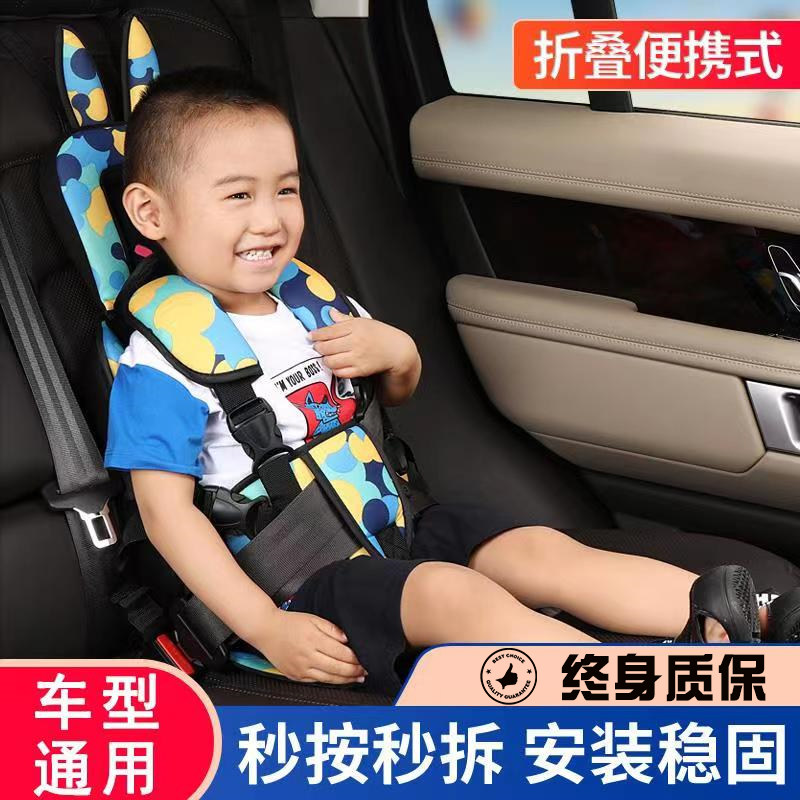 Car child safety seat portable baby chair universal simple car seat cushion for 0-3-12 years old baby