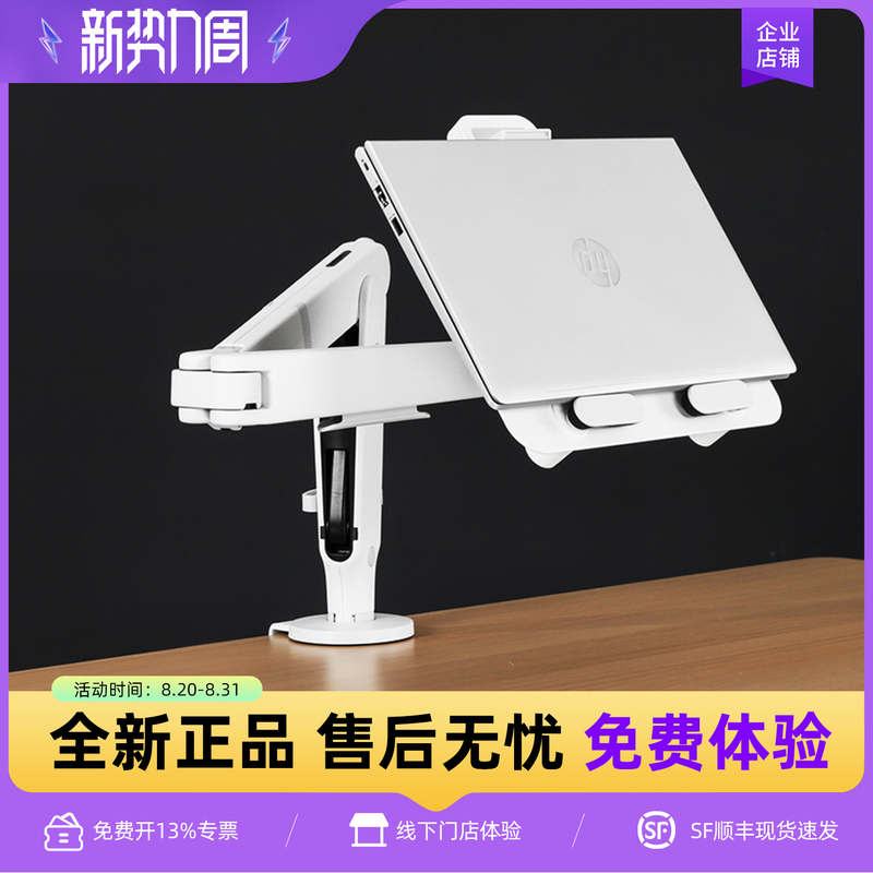 Herman Miller Cbs Ollin Ergonomic Stand Flο Monitor Arm Tray Computer Desktop Mount Herman Miller Cbs Ollin Ergonomic Stand Flο Monitor Arm Tray Computer Desktop Mount