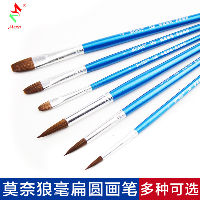 Watercolor Pen Suit Watercolor Pen Specialty Fine Art Painting Exclusive Wolf-sector Stroke Pen Oil Brush brush Acrylic Paint Color Brush Wolf-flat beginner students full set of brush
