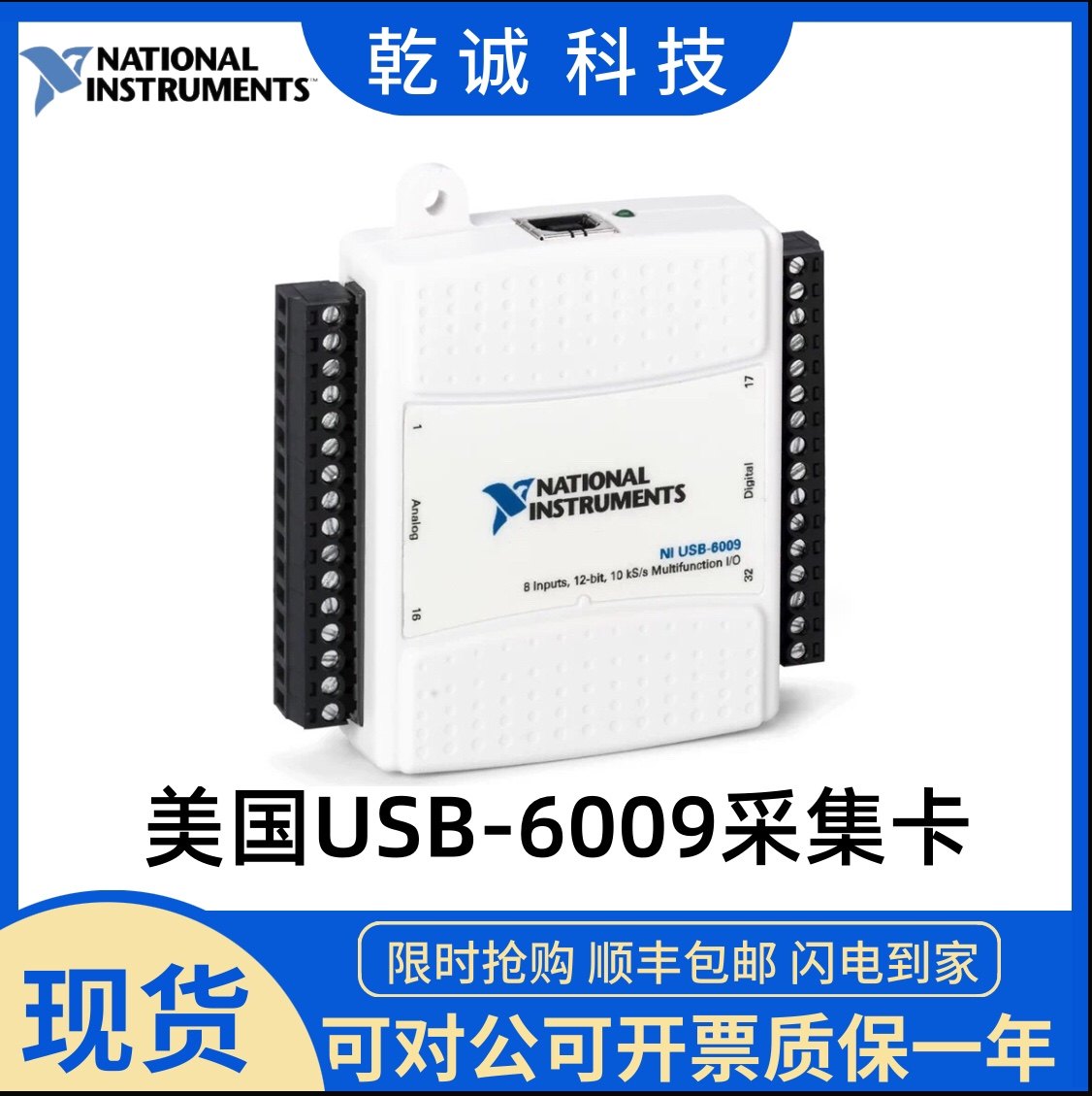 Карта сбора данных USA NI USB-6009 779026-01 многофункциональное устройство ввода-вывода, абсолютно новое, с кабельной лентой Изображение 1