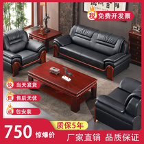 Office Sofa Business Reception Meeting Guests Three-person Coffee Table Combination Set Boss Leisure Sofa