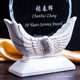 Eagle Ceramic Crystal Award Trophy, Crystal Plaque, Custom Engraved Trophy, Souvenir, Ready-To-Ship Customization