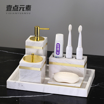 Bathroom wash set Nordic bathroom Home bathroom five-piece set Bathroom light luxury European creative wash cup set