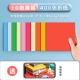 【10 Color 400 листов】 Средний/Отправить видео