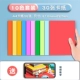 【10 Color 30 лист】 A4/Отправить видео