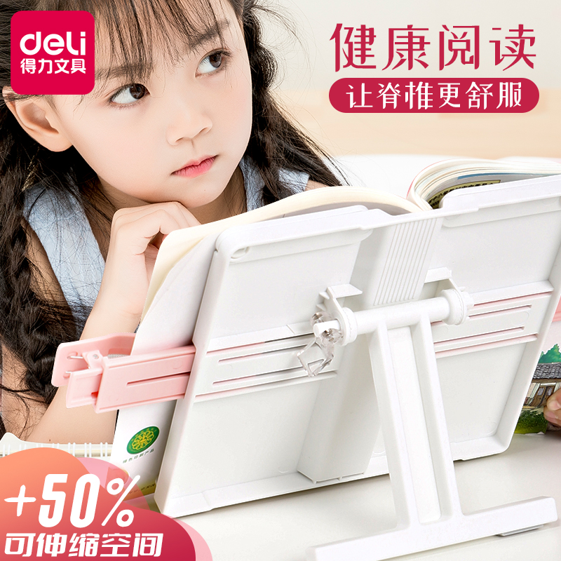 Powerful reading shelf reading shelf primary school students bookshelf desktop multi-function reading shelf children's bookcase books by standing fixed book bracket table clamp books holder students with examination and research to learn table artifacts